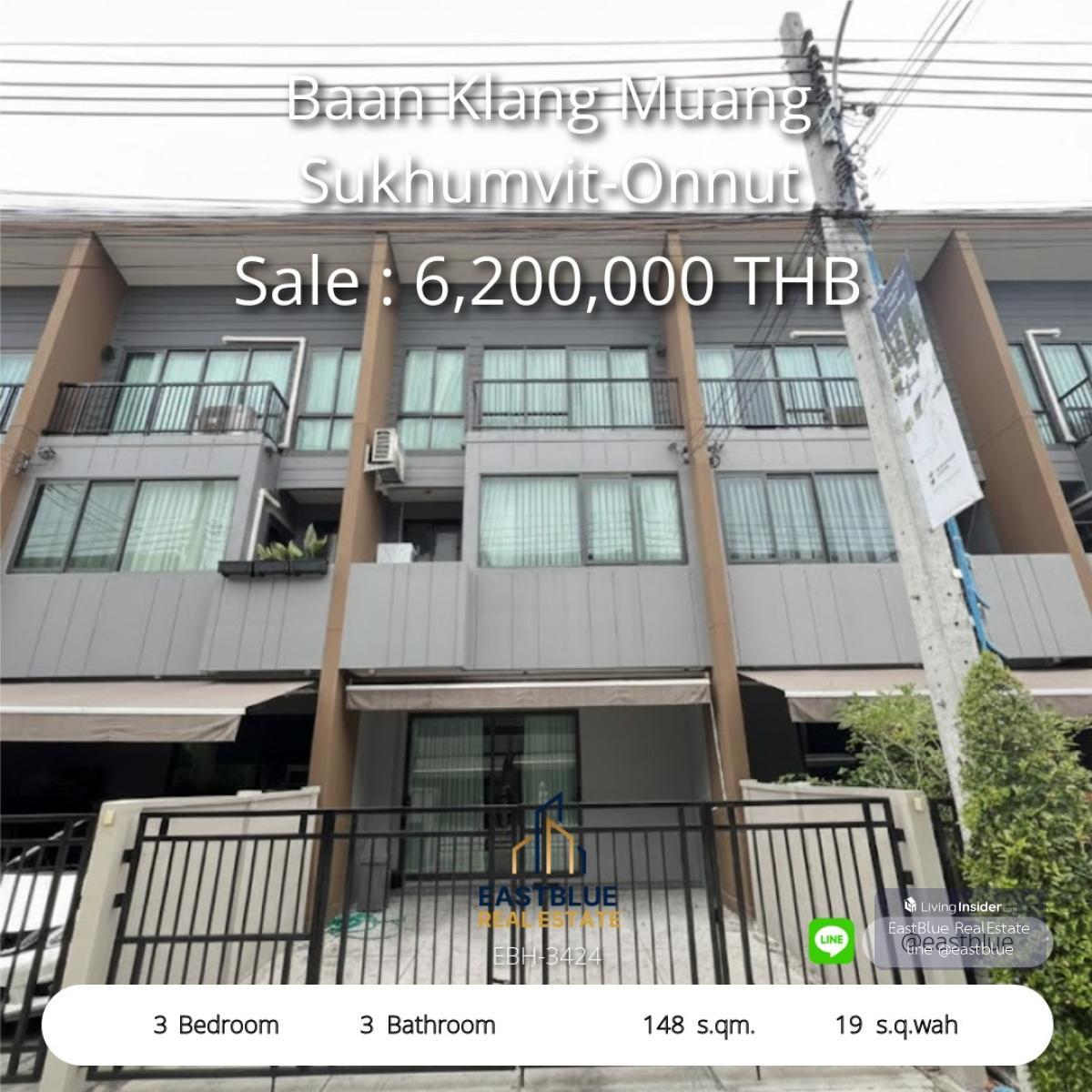 บ้านเดี่ยว 3 ห้องนอน สุขุมวิท-อ่อนนุช พร้อมเข้าอยู่ เช่า 35,000 บ. ขาย 6.2 ล้าน ลงตัวทุกการใช้ชีวิต Loading...