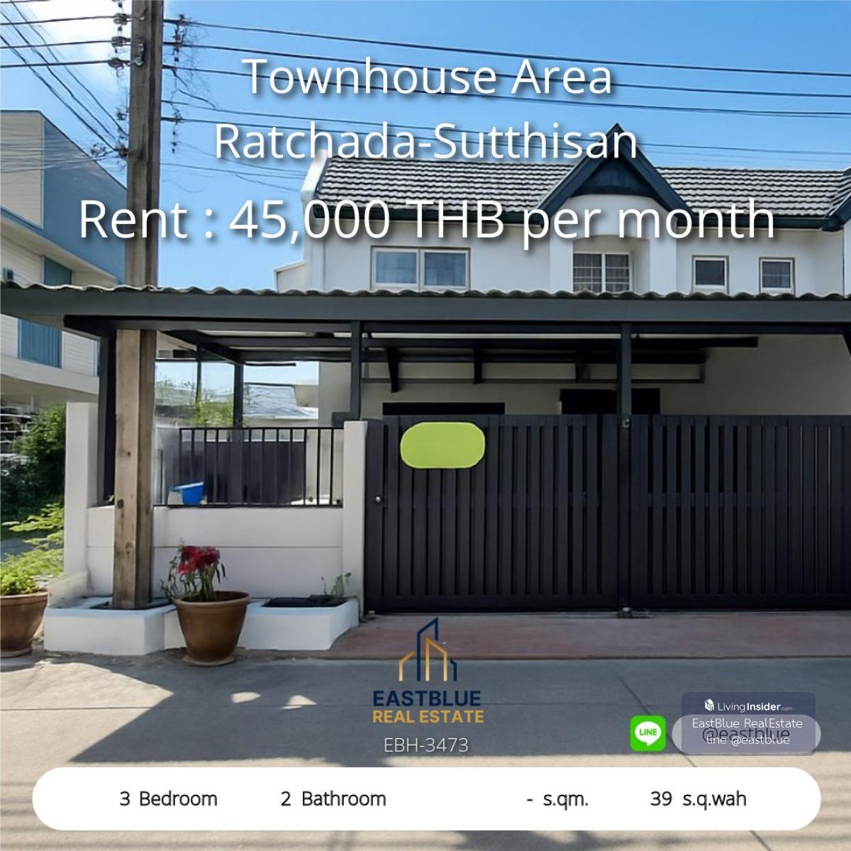 บ้านเช่ารัชดา-สุทธิสาร 3 ห้องนอน จอดรถ 3 คัน เงียบสงบ พื้นที่กว้าง 39 ตร.วา ใกล้เมือง ราคาเพียง 45,000 บาท/เดือน Loading...