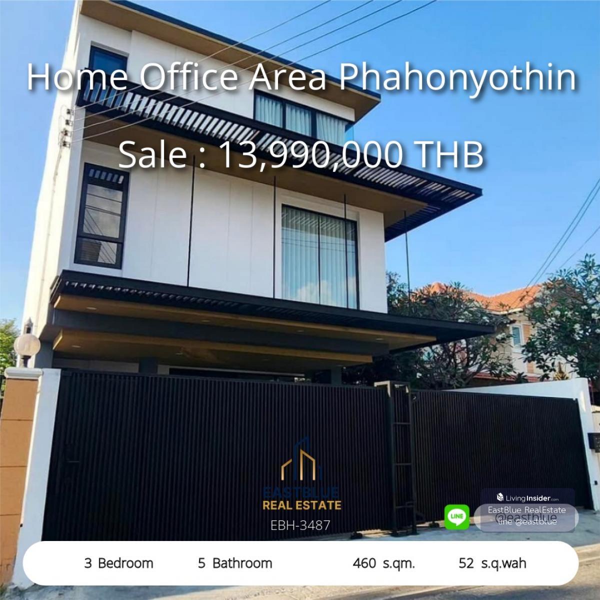 บ้านหรู 3 ห้องนอน พื้นที่กว้าง 460 ตร.ม. พร้อมโฮมออฟฟิศใจกลางพหลโยธิน ลงทุนคุ้ม ราคาพิเศษ 13.99 ล้าน อย่ารอช้า! Loading...