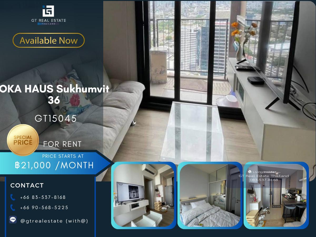 คอนโด OKA HAUS Sukhumvit 36 เดินทางสะดวก มีรถรับส่ง ห้องแต่งสวย เฟอร์นิเจอร์ครบ พร้อมอยู่ Loading...
