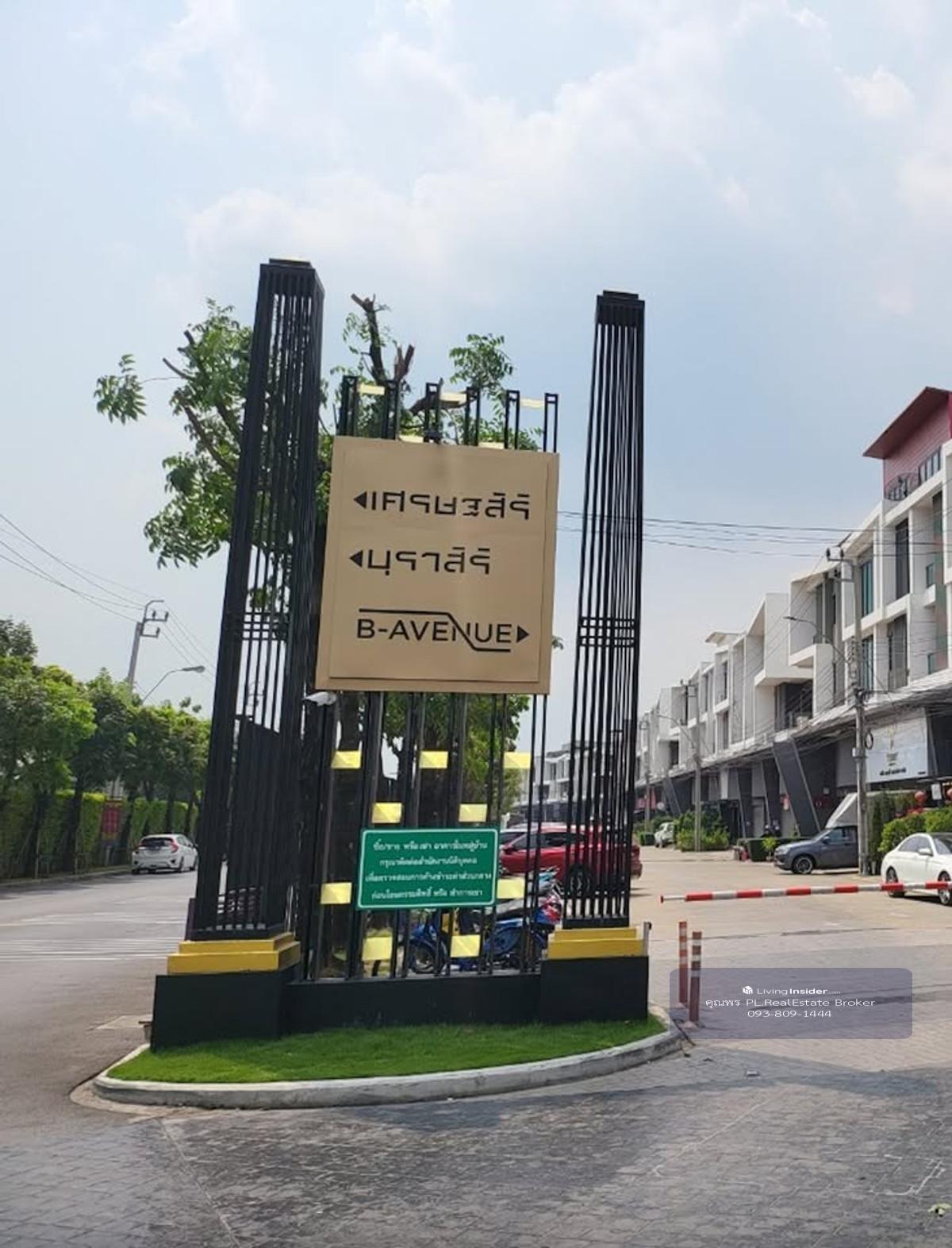 HR2946 Home office for rent, 3.5 floors, B Avenue project, next to Watcharaphon Road. Suitable for an office and stay Loading...