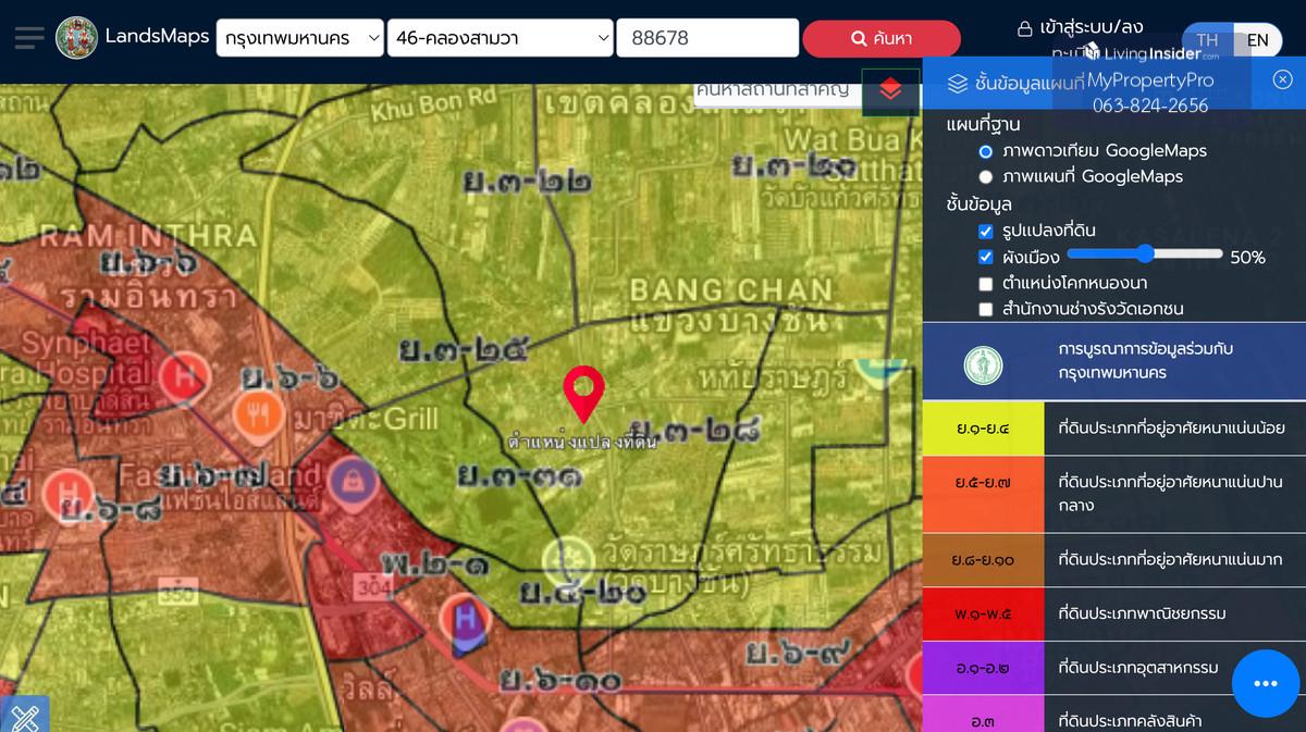 ขายที่ดินถมแล้ว แปลงใหญ่ ทำเลดี ซอยพระยาสุเรนทร์ 21 แยก 3 – คลองสามวา ติดหมู่บ้าน เดอะเซนโทร รามอินทรา109 เนื้อที่ 514 ตารางวา ถมเรียบร้อยแล้ว หน้ากว้าง 48 เมตร ลึก 42 เมตร Loading...