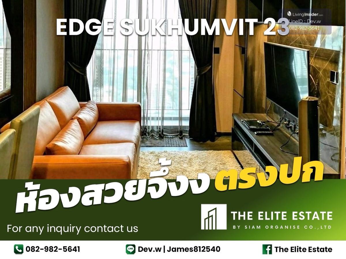 ðâĻ āļŦāđāļāļāļŠāļ§āļĒ āđāļāļāļĢāđāļāļĢāļ āļāļĢāđāļāļĄāļāļĒāļđāđ âĻāđāļŦāđāđāļāđāļē EDGE SUKHUMVIT 23 āļāļģāđāļĨāļāļĩ āđāļāļĨāđ ð BTS āļāđāļĻāļ  â āļāļąāļāļāļĄāļāđāļ§āļ! Loading...