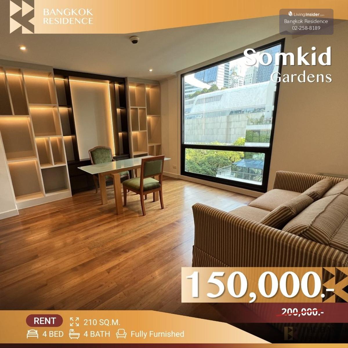 Somkid Gardens✨ Newly Renovated Luxury for Family Living  💖 Near Central Chitlom&Embassy and Sky train  Loading...
