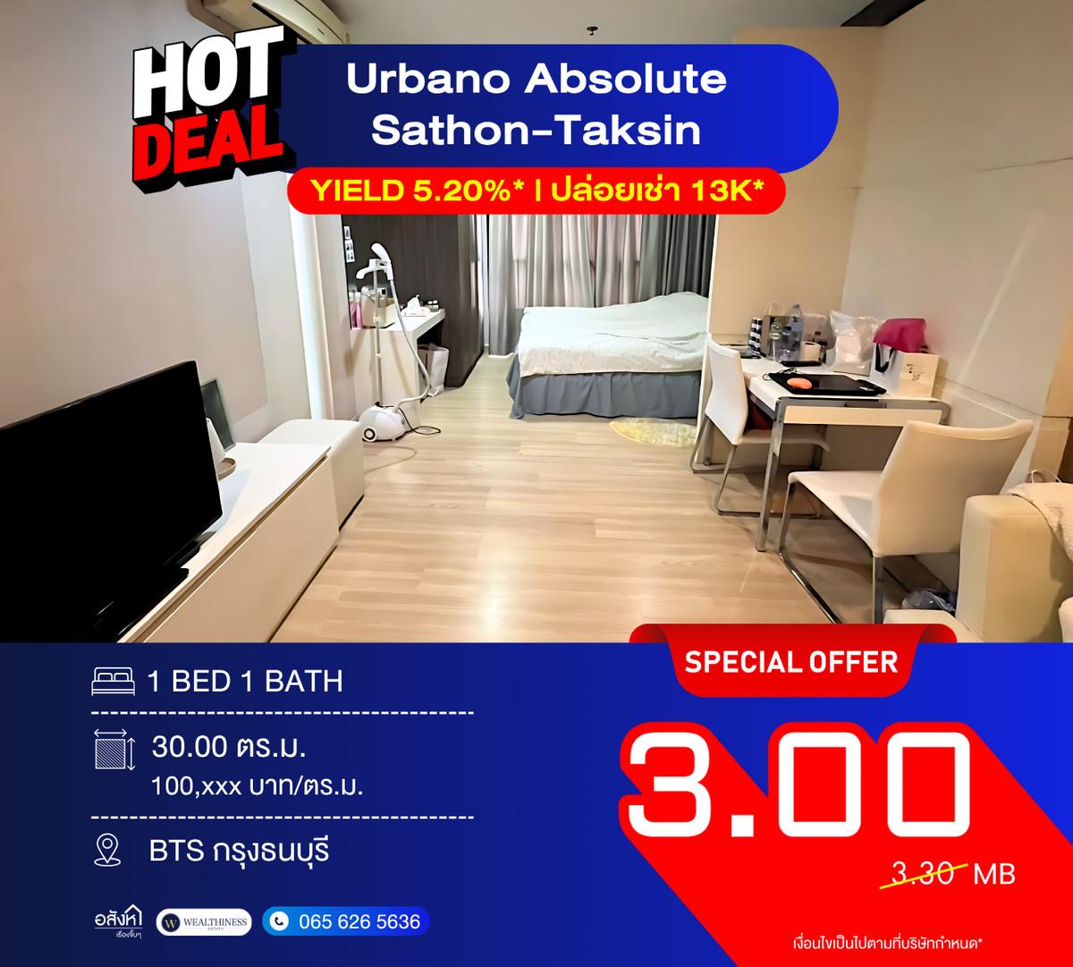 Hot Deal! Urbano Absolute Sathon-Taksin Studio 30 sq.m. Only 3 MB 📞 092-690-5445 Prime Location near BTS Krung Thon Buri & ICONSIAM, Open View, Great Breeze Loading...