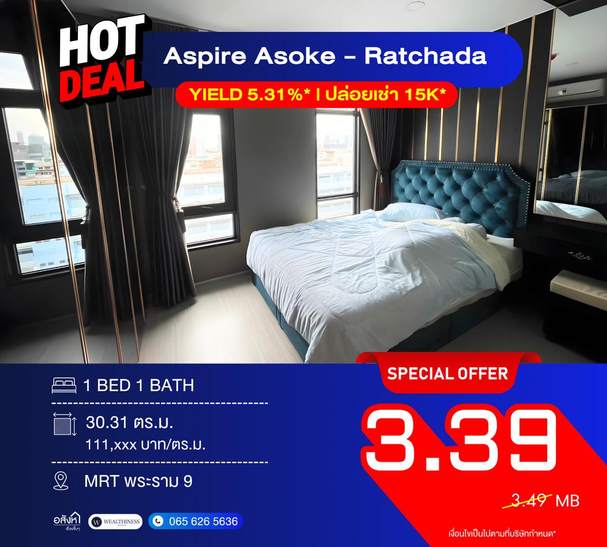 Aspire Asoke - Ratchada ð 092-690-5445 āđāļāđāļāļāļĢāļāļāļĢāđāļāļĄāļāļĒāļđāđ āļ§āļīāļ§āđāļĄāđāļāļĨāđāļāļ āđāļāļĩāļĒāļ 3.39 āļĨāļ. āļĨāļāļāļļāļāļāļĨāđāļāļĒāđāļāđāļēāđāļāđ Yield āļŠāļđāļ* āļāļģāđāļĨāđāļāļāļĨāļēāļāļāļĢāļ°āļĢāļēāļĄ 9  Loading...