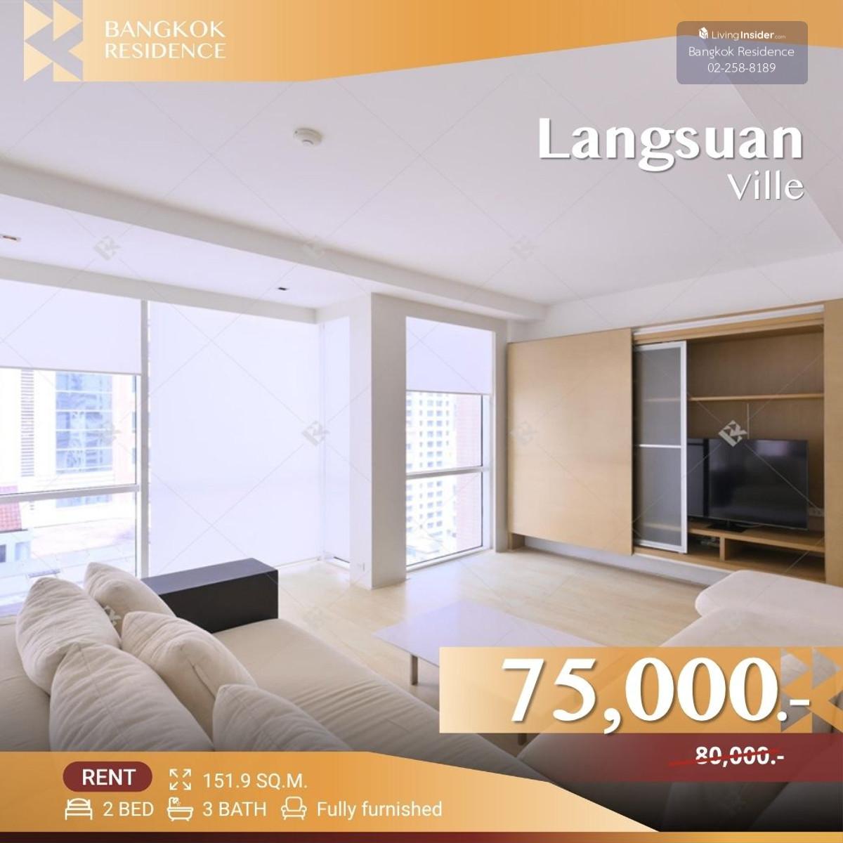 Langsuan Ville ðŦ Expansive Residence Offering True Private Living ðģ Near BTS Ratchadamri    Loading...