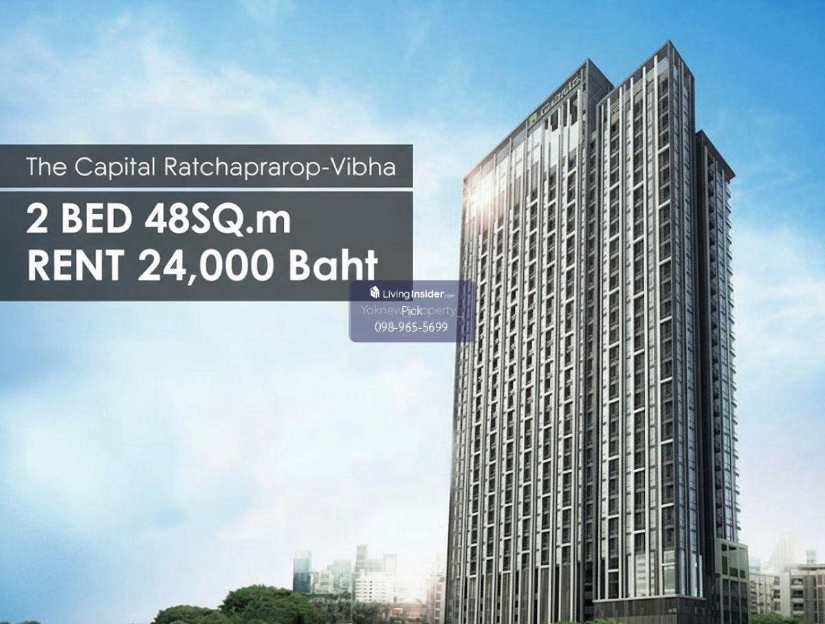 The Capital Ratchaprarop-Vibha 2นอน 2น้ำ ราคาดี 095-6568924 kook Loading...