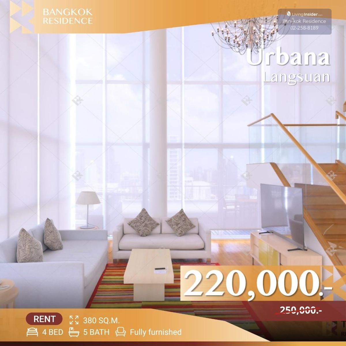 Urbana Langsuan ð Ultimate Living with the Spacious Room, Stunning View, ð Near BTS Ratchadamri Loading...