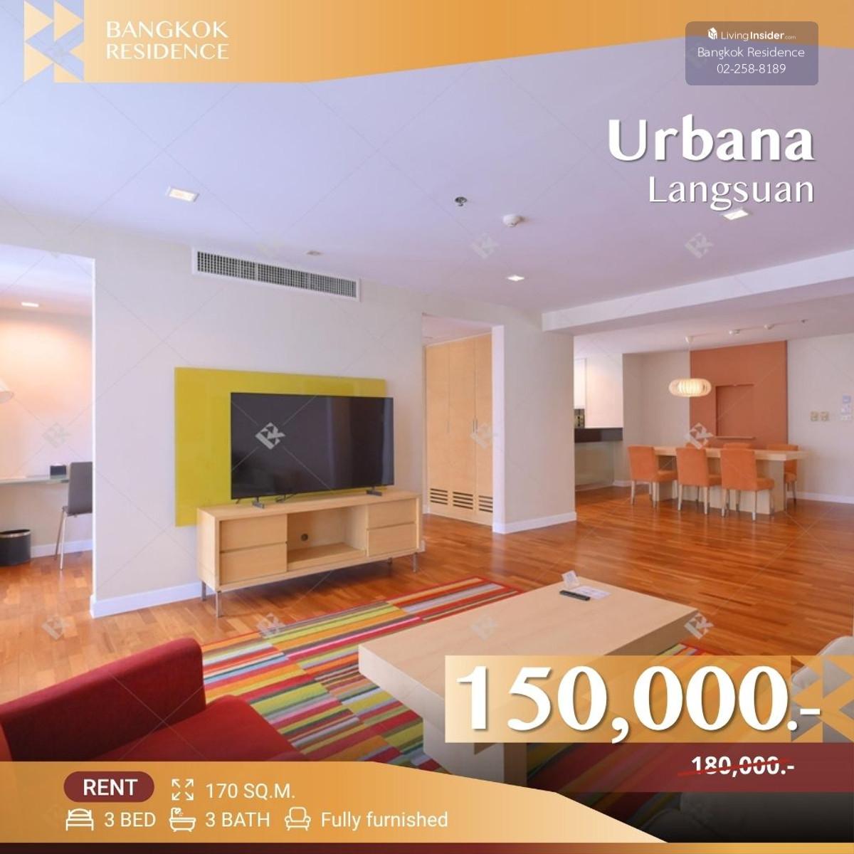 Urbana Langsuan 💙 Spacious & Premium Fully Funished Unit Stunning City View 🌃 Near BTS Ratchadamri Loading...