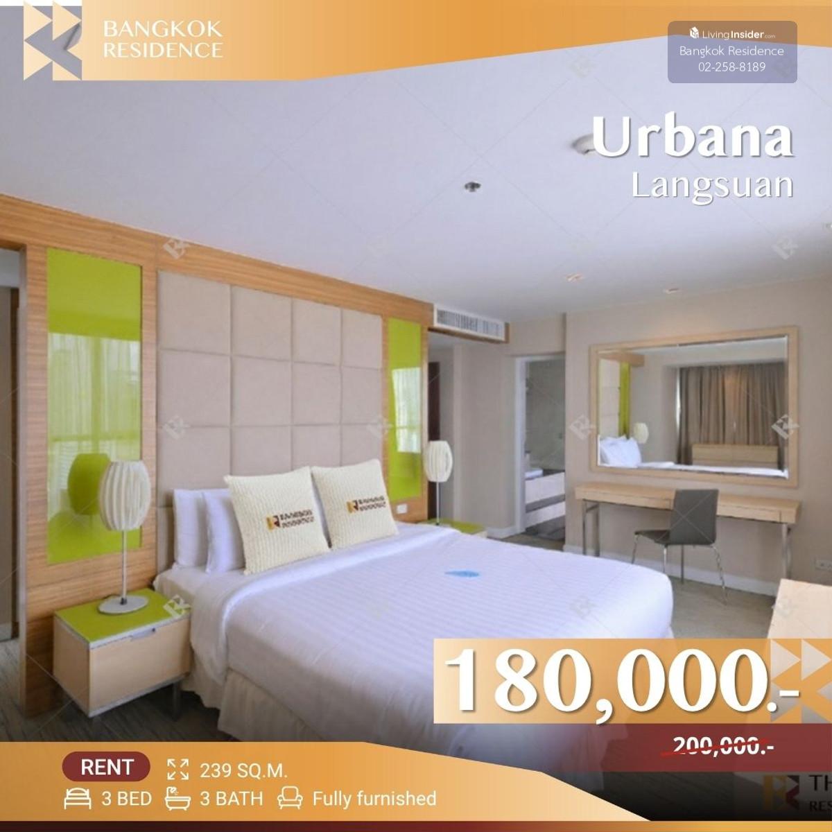 Urbana Langsuan 💎 Expansive Residence with an Elegant, Well-Planned Layout 💎 Near BTS Ratchadamri Loading...