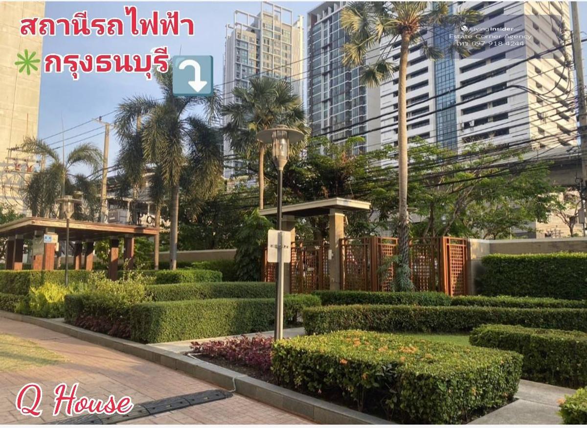 Condo for sale Q House Condo Sathorn (Q House Condo Sathorn), size 48.23 square meters, next to BTS Krung Thonburi. Loading...