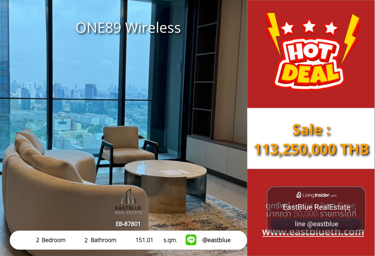 15/10/2026, รวมค่าโอน🏢🔥 ขายด่วน! คอนโดหรู ONE89 Wireless 2 นอน 151 ตรม. ใกล้ BTS หลังสวน เริ่ม 113 ล้าน! 0642748883 – รูปที่ 2