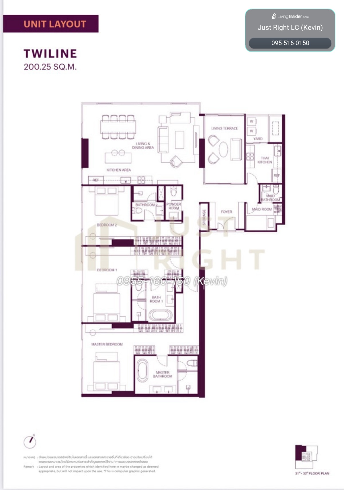 ขาย WIDEN by Sansiri, 3 ห้องนอน 3.5 ห้องน้ำ (Signature Suite) ขนาด 200.25 ตร.ม. วิวเมือง ชั้น 3x ราคา 44.90 ล้านบาท  – รูปที่ 4