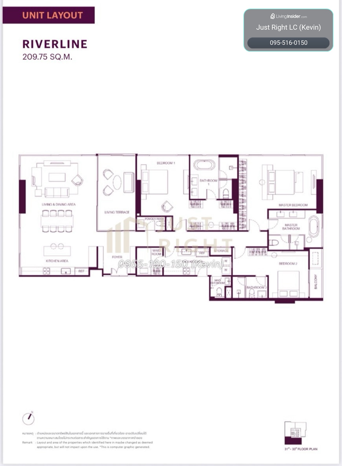 ขาย WIDEN by Sansiri, 3 ห้องนอน 3.5 ห้องน้ำ (Signature Suite) ขนาด 209.75 ตร.ม. วิวแม่น้ำ ชั้น 3x ราคา 51.90 ล้านบาท  – รูปที่ 3