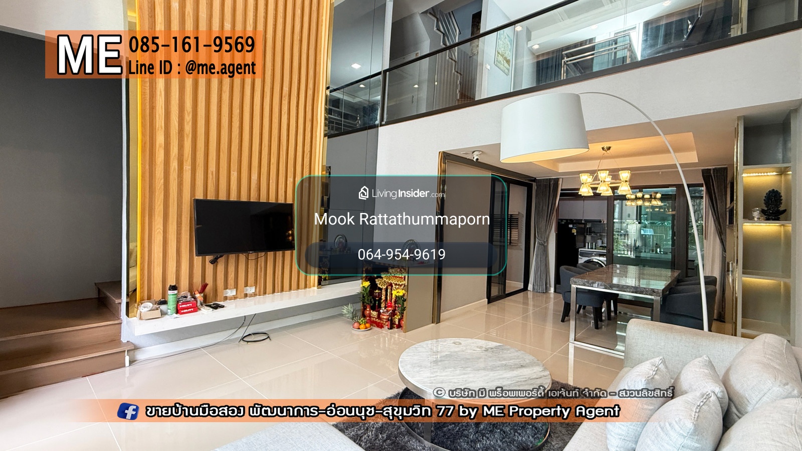For sale: 3.5-story luxury townhome, Patio Pattanakarn 32, free! Built-in and furniture over 2 million baht, good location near Ekkamai - Sukhumvit - Thonglor, call 064-954-9619 (TD16-20) – รูปที่ 2