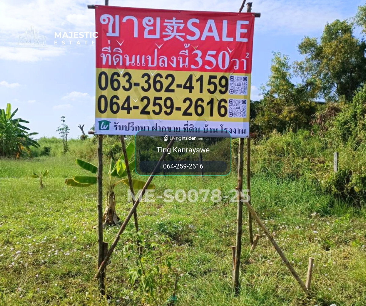 ขายที่ดินแปลงสวย ในโครงการกฤษดานคร 25 ซอยประชาร่วมใจ 31 คลองสามวา  ทำเลศักยภาพ บรรยากาศเงียบสงบ ปลอดภัย เหมาะสำหรับสร้างบ้านพักอาศัยหลังใหญ่ หรือสำนักงาน ใกล้แหล่งชุมชน  – รูปที่ 2