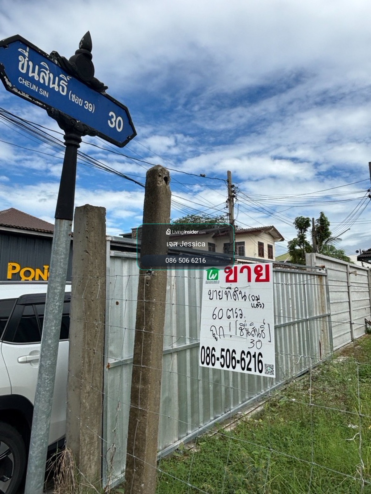 🔥 Urgent sale, land in prime location, Lam Luk Ka.Entry-exit 2 ways, Soi Phahonyothin 62, ready to transfer, free transfer cost. – รูปที่ 2
