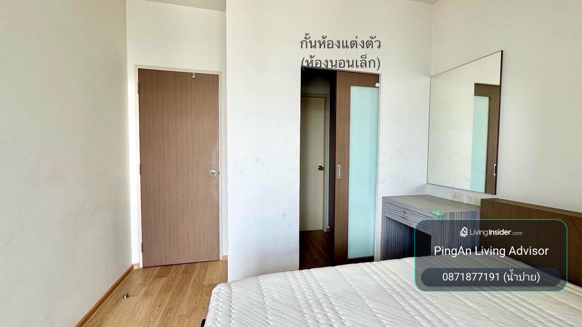 🇹🇭 ขายด่วน! คอนโด วิลล่า ราชเทวี (Villa Ratchathewi) 82.5 sq.m (21Fl) – รูปที่ 4