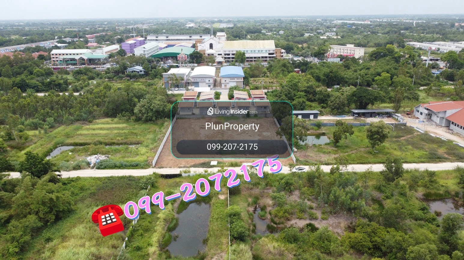 ขายที่ดินเปล่าถมแล้ว 2 ไร่ ซอยไอยรา34 หลังตลาดไท ตรงข้ามโรงเรียนเทศบาลท่าโขลง คลองสอง คลองหลวง ปทุมธานี – รูปที่ 3
