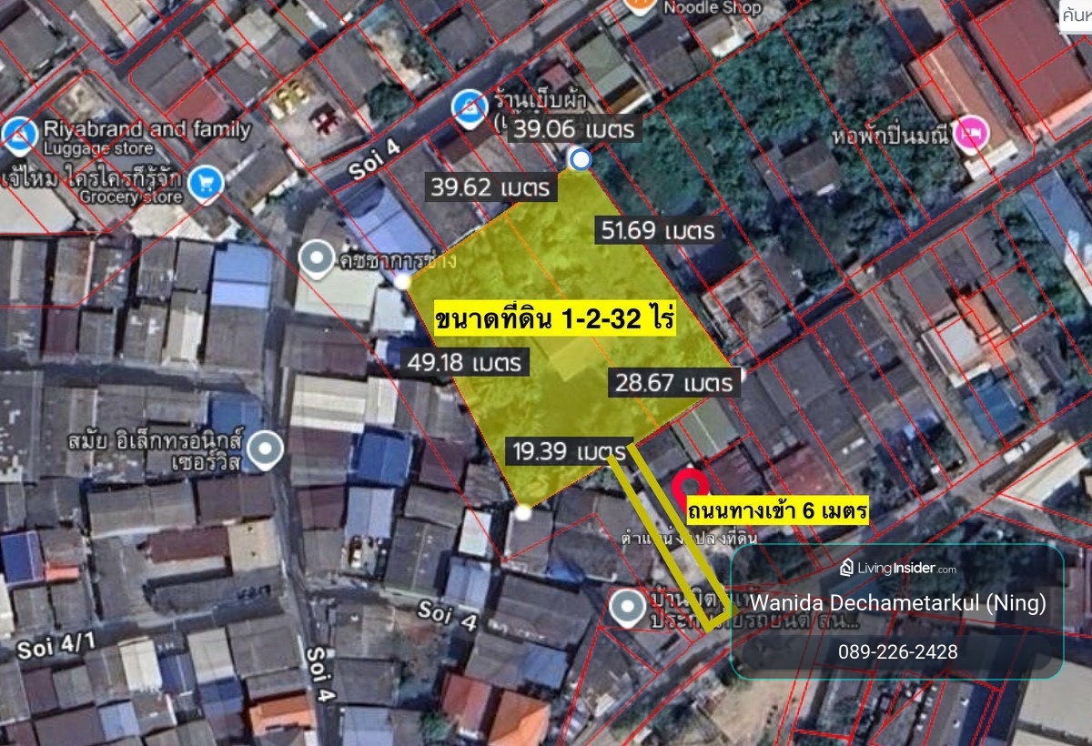 ขายที่ดิน 1-2-32 ไร่ วงศ์สว่าง 19 ซอย 2 ต้นซอย ใกล้ MRT วงศ์สว่าง – รูปที่ 2