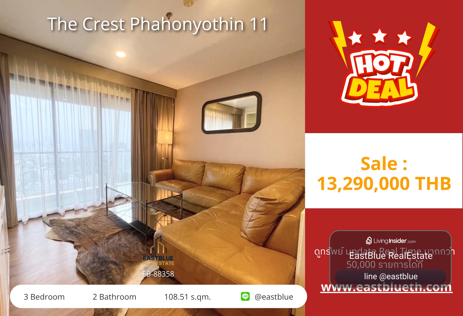 15/10/2026, รวมค่าโอน🏡 ขายด่วน! คอนโดหรูย่านพหลโยธิน เพียง 13.39 ล้าน

📍 3 ห้องนอน วิวดี ใกล้รถไฟฟ้า เริ่มต้นแค่หลักหมื่น! 0642748883 – รูปที่ 2