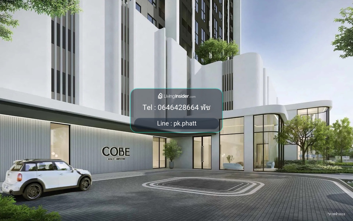 📣 ขายคอนโดใหม่ใจกลางทำเลการศึกษา COBE เกษตร–ศรีปทุม 0 ม. BTS บางบัว 🚆สตูดิโอ 24ตร.ม. เริ่มต้น3.19ลบ 📞Phat 064-642-8664 – รูปที่ 4