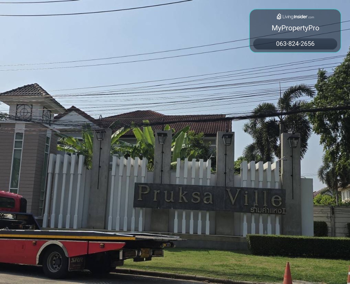 ขายทาวน์เฮาส์ 2 ชั้น แปลงมุม หมู่บ้านพฤกษาวิลล์ 50/1 รามคำแหง – ซอยมิสทีน (ถ.ราษฎร์พัฒนา) ที่ดิน 25.4 ตร.ว. (แปลงมุม ได้พื้นที่ข้างบ้านเพิ่ม) พื้นที่ใช้สอย 120 ตร.ม. 3 ห้องนอน 2 ห้องน้ำ – รูปที่ 3