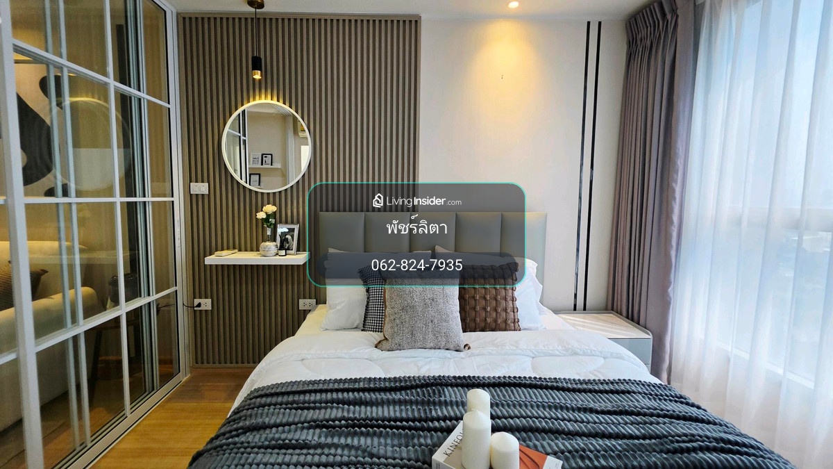 ✨ ขายคอนโดแต่งสวย พร้อมอยู่ ✨
U Delight 2 @ บางซื่อ สเตชั่น – รูปที่ 2