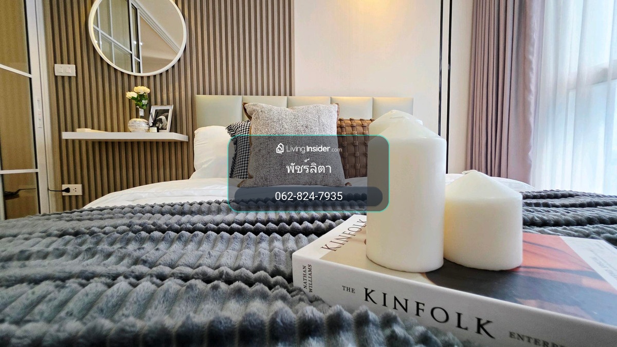 ✨ ขายคอนโดแต่งสวย พร้อมอยู่ ✨
U Delight 2 @ บางซื่อ สเตชั่น – รูปที่ 3