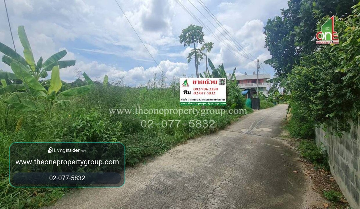 ที่ดินเปล่า 102 ตรว. ซอยศาลายา 1/2 ถนนบรมราชชนนี ต.ศาลายา พุทธมณฑล นครปฐม – รูปที่ 2