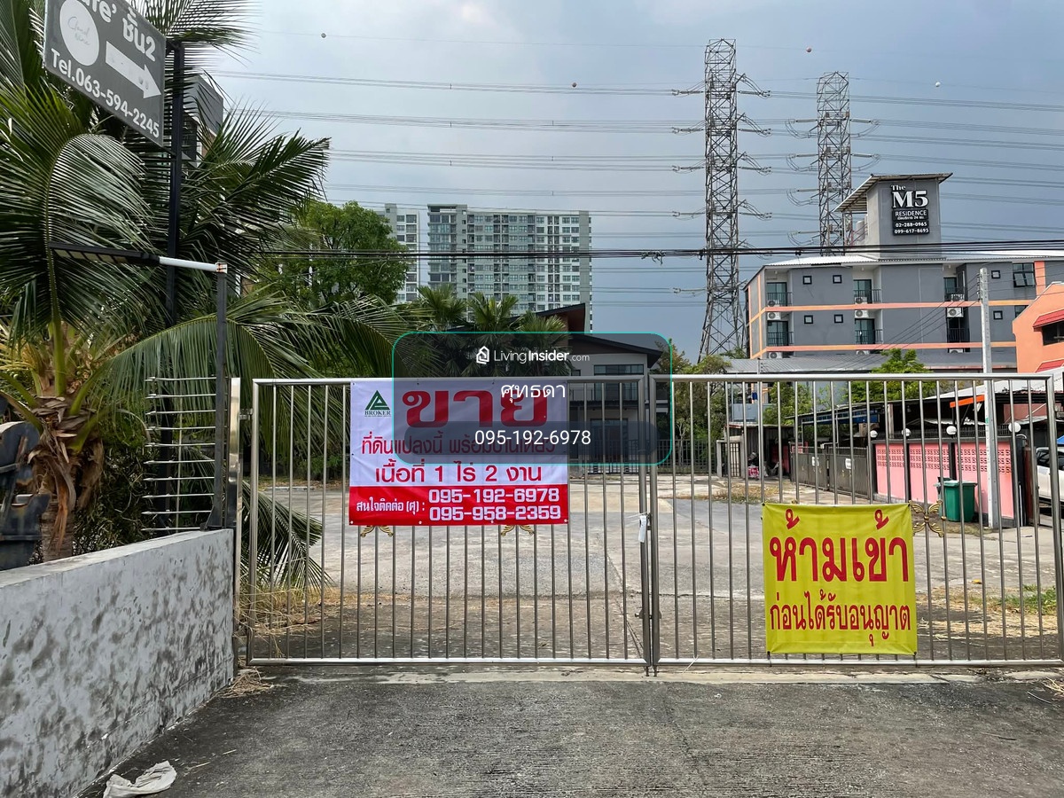 ขายที่ดินพร้อมบ้านเดี่ยว 2 ชั้น  บนพื้นที่  1 ไร่  2 งาน  ถ.เลียบคลองประปา  ต.คลองเกลือ  อ.ปากเกร็ด  นนทบุรี – รูปที่ 2