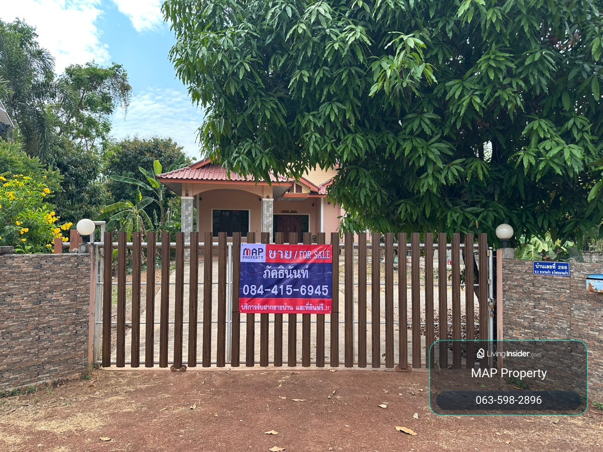 ขายบ้านเดี่ยวชั้นเดียว สไตล์บ้านสวน จ.สกลนคร – รูปที่ 2