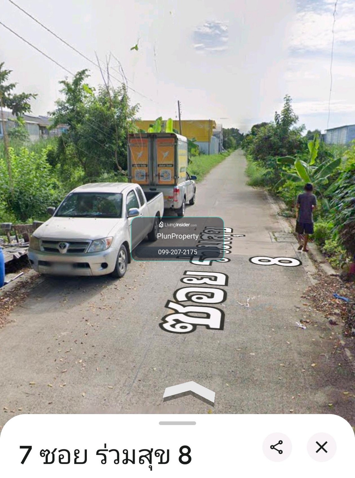ไม่ต้องเช่า!! ขายโกดัง 100วา ซอยไสวประชาราษฎร์33 ซอยร่วมสุข8 ใกล้สถานีรถไฟฟ้าสายสีเขียว สถานีคลอง4 N26 ตลาดเอซี ลำลูกกา – รูปที่ 2