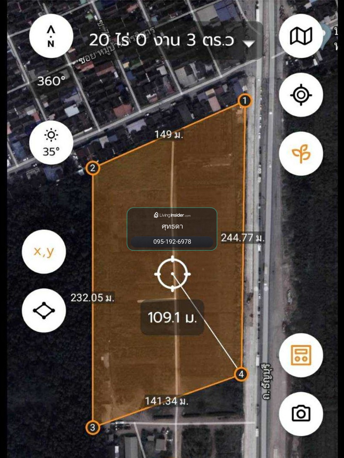 Empty land for sale, 20 rai (can be divided for sale) next to Thanyaburi Road. Rangsit Nakhon Nayok Khlong 6 (East side) Rangsit Nuea Subdistrict, Thanyaburi District, Pathum Thani – รูปที่ 2
