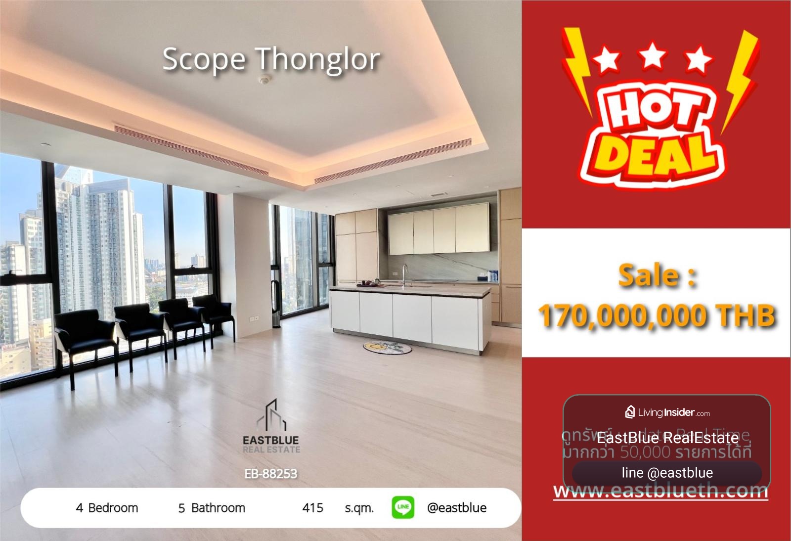 02/10/2026, รวมค่าโอนขาย 4 ห้องนอน 415 ตร.ม. Scope Thonglor ที่สุดของคอนโดลักชัวรี่ทองหล่อ 💎 0642748883 – รูปที่ 3
