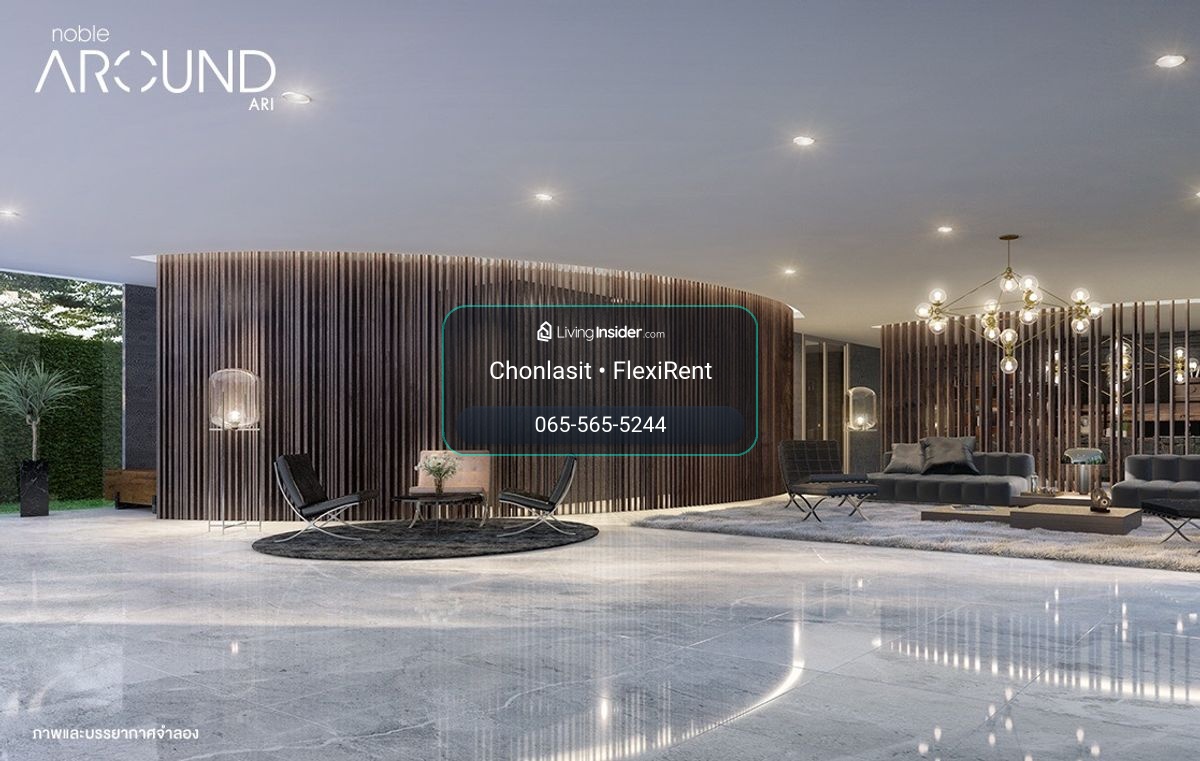 Rental starts at 1 month | Noble Around Ari 1 Bedroom | Ready to move. – รูปที่ 4