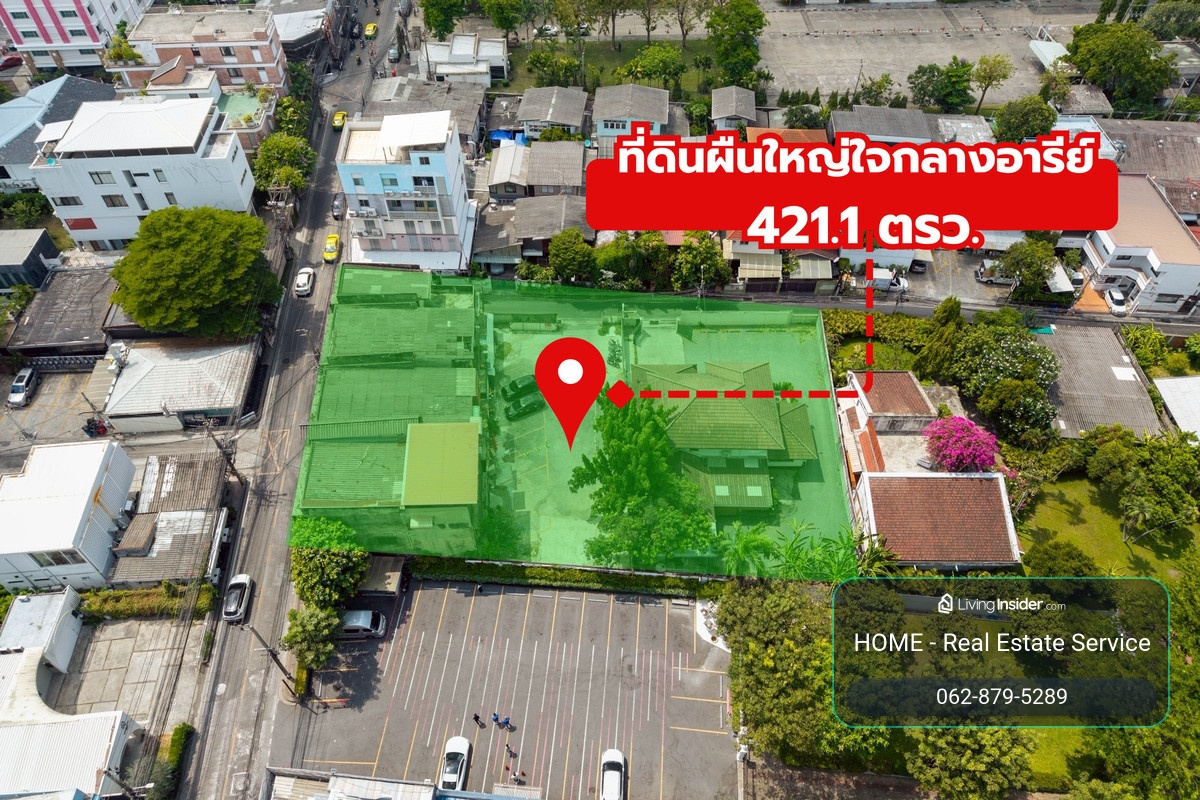 ที่ดิน ซอยอารีย์ 5 / (ขาย), Land Soi Ari 5 / (FOR SALE) BNS003 – รูปที่ 3