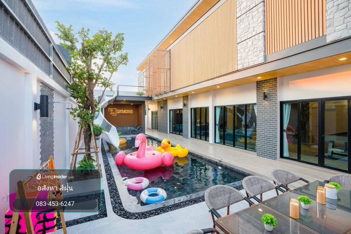 Pool Villa 2 หลัง ขนาด 194 ตารางวา ตำบลชะอำ อำเภอชะอำ จังหวัดเพชรบุรี – รูปที่ 2