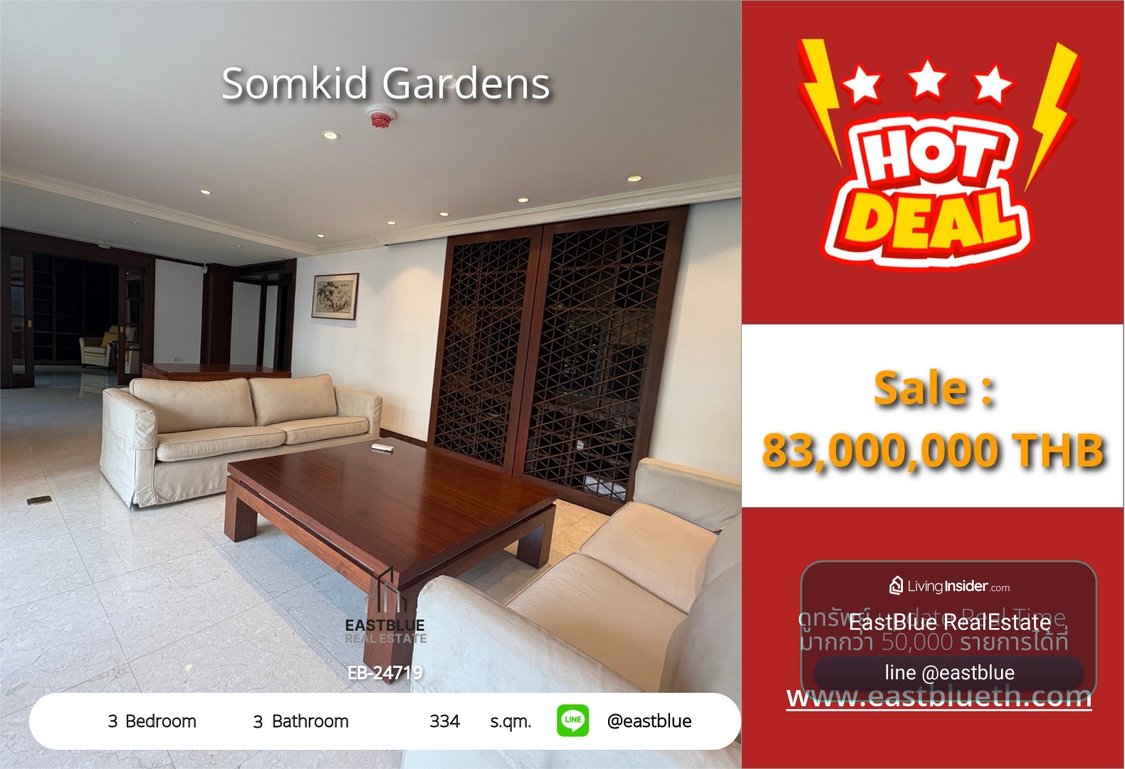 For Sale: Somkid Gardens 3 Bed 334 sqm near BTS Chit Lom 83M THB – รูปที่ 4