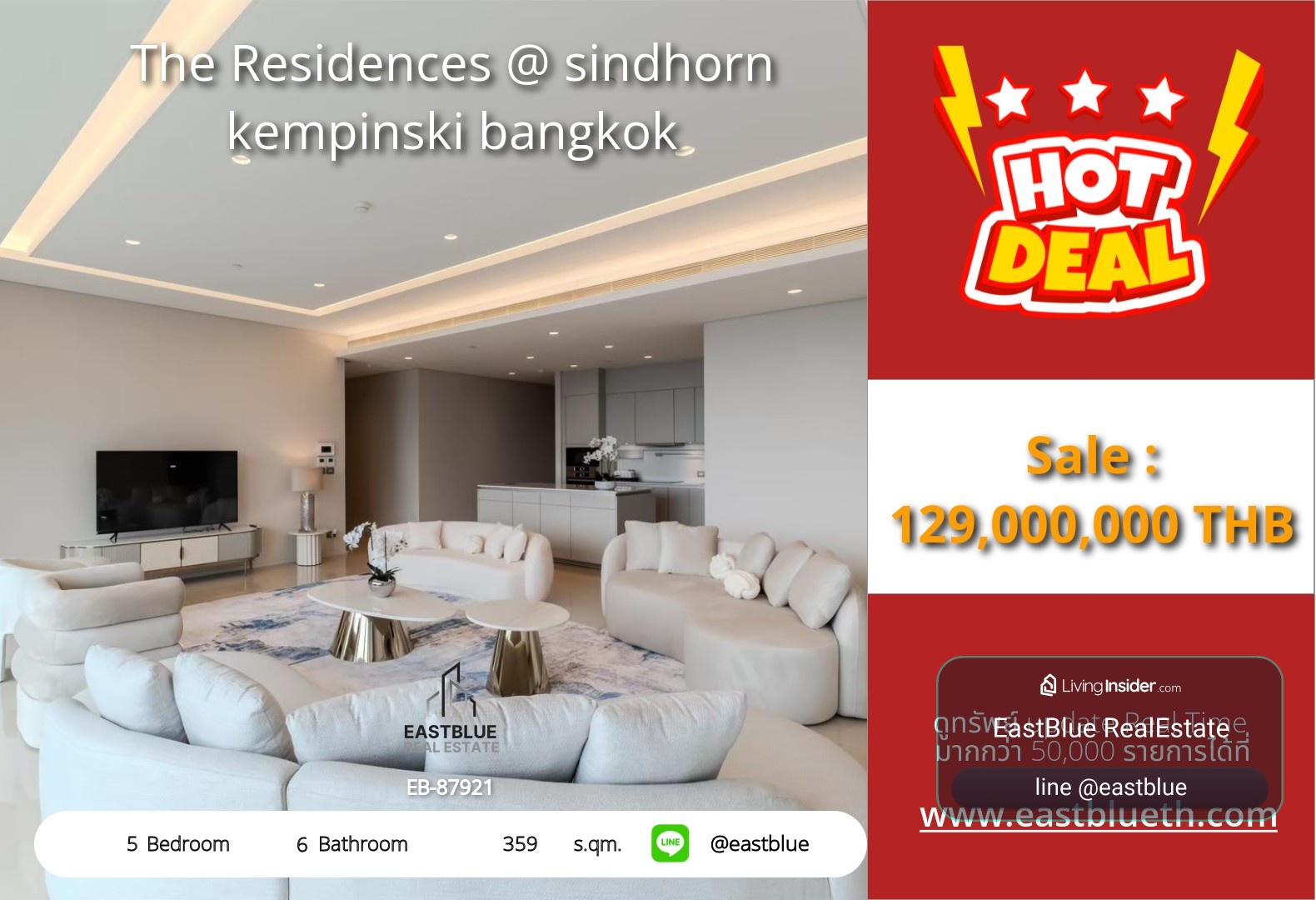 รวมค่าโอน ขาย The Residences @ sindhorn kempinski bangkok 5 นอน 359 ตร.ม. ใกล้ BTS ชิดลม 129 ล้าน 0642748883 – รูปที่ 4