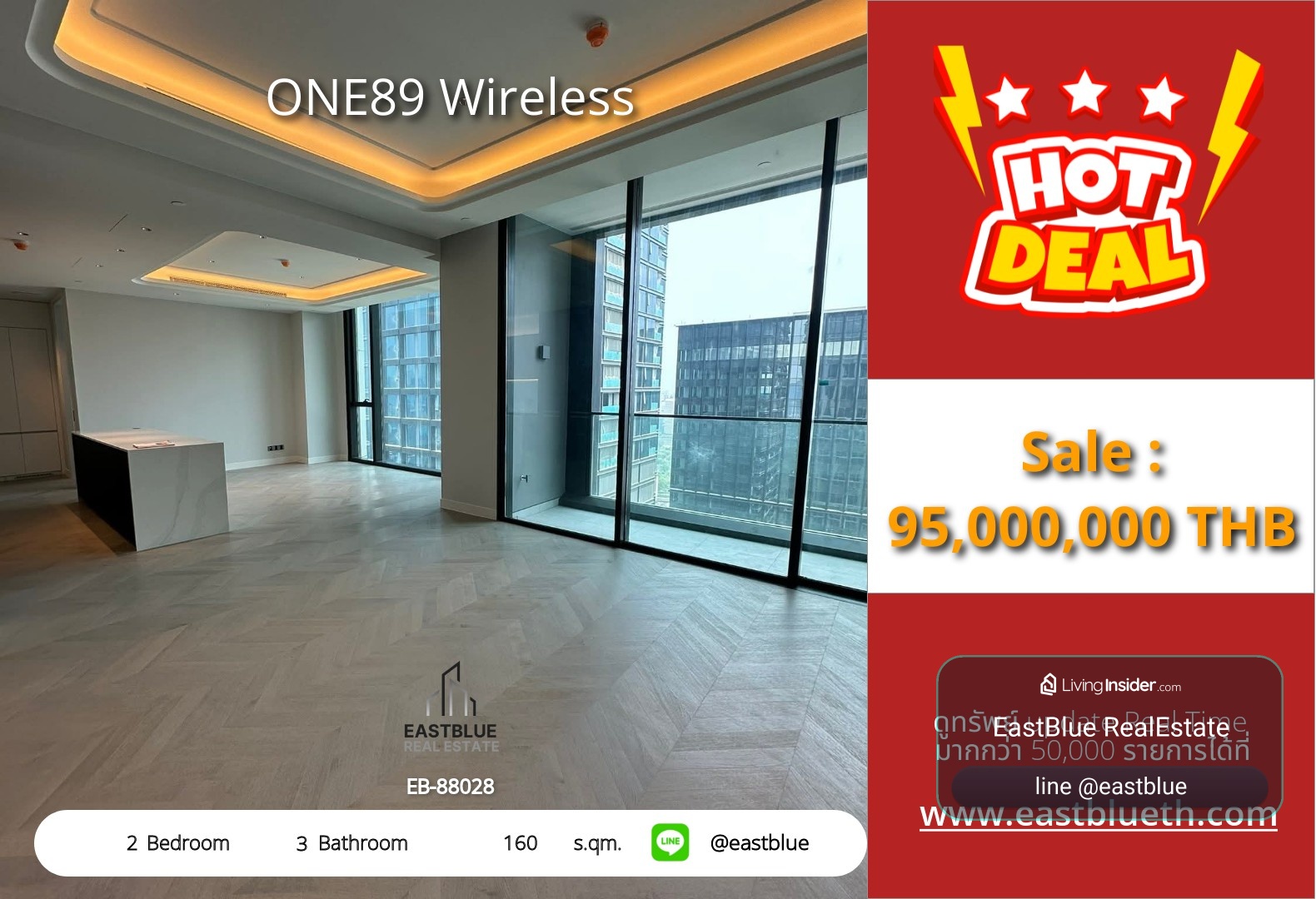 For Sale: ONE89 Wireless 2 Bed 160 sqm near MRT Lumpini 95M THB – รูปที่ 2