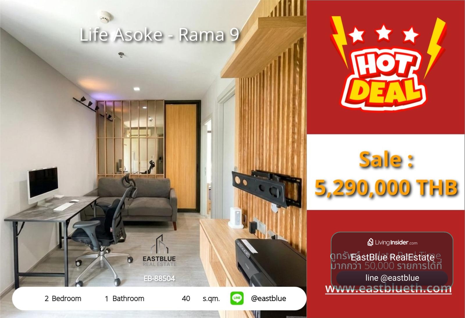 05/10/2026, รวมค่าโอน🏢 Life Asoke - Rama 9 ลดราคาสุดพิเศษ! คอนโดหรูใจกลางเมือง เริ่มเพียง 5.29 ล้าน

🔥 2 ห้องนอน วิวสวย ใกล้รถไฟฟ้า ส่วนกลางครบ จัดไปเลย! 0642748883 – รูปที่ 4