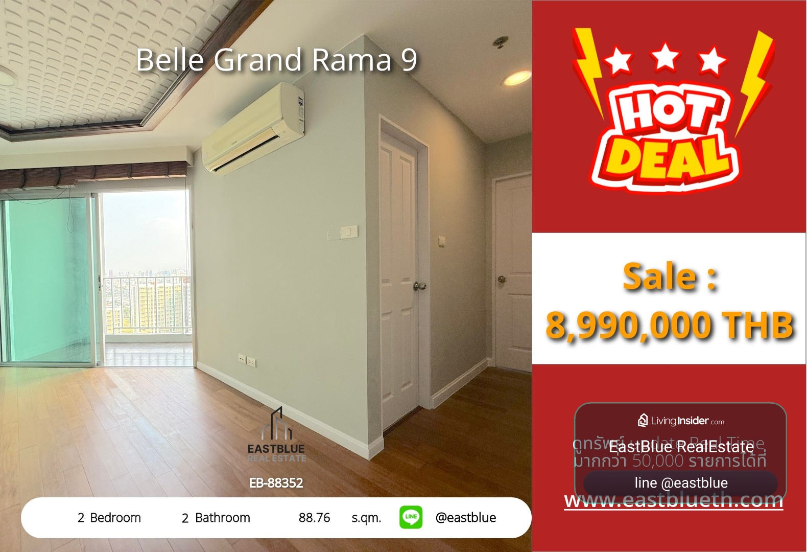 For Sale: Belle Grand Rama 9 2 Bed 88.76 sqm near MRT Rama 9 8.99M THB – รูปที่ 2