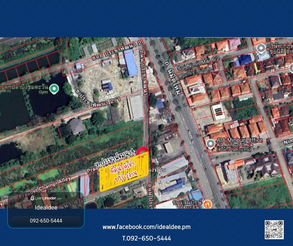 Land for rent in prime location “Nimitmai - Minburi“ 1-2-3 rai. – รูปที่ 2