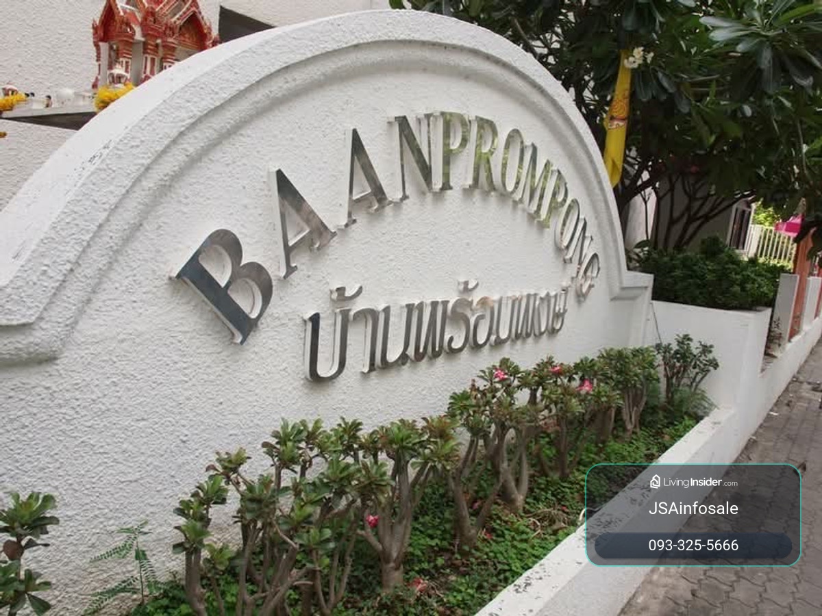 บ้านพร้อมพงษ์ 💥 ห้องใหญ่ใจกลางพร้อมพงษ์ ราคาดีที่สุดในตอนนี้ – รูปที่ 2