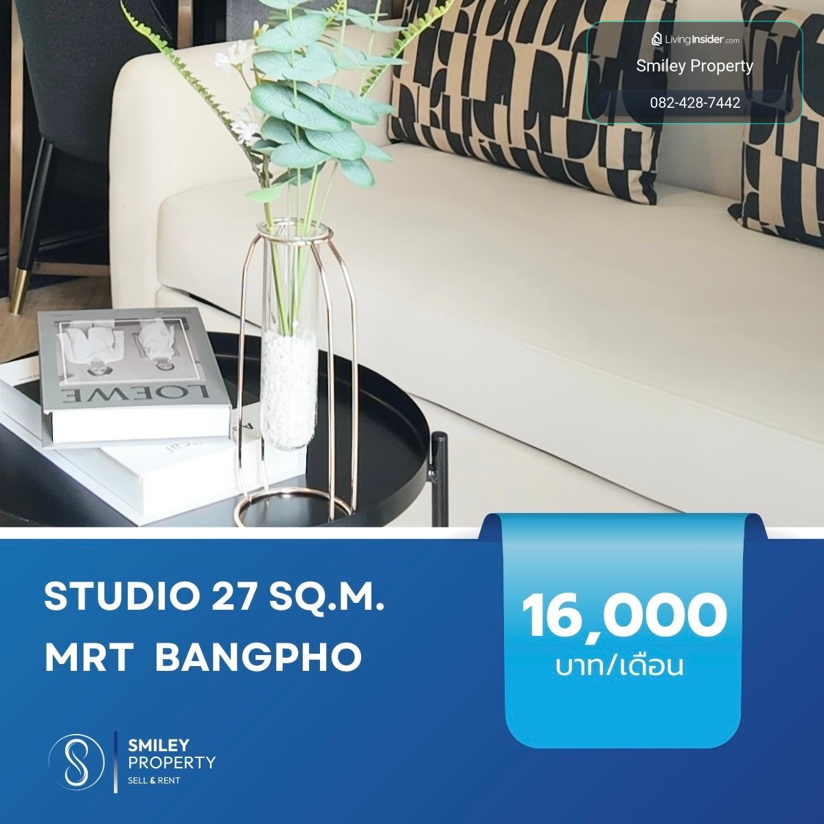 #𝐅𝐨𝐫𝐑𝐞𝐧𝐭 𝑴𝒐𝒅𝒊𝒛 𝑪𝒐𝒍𝒍𝒆𝒄𝒕𝒊𝒐𝒏 𝑩𝒂𝒏𝒈𝒑𝒉𝒐 (โมดิซ คอลเลคชั่น บางโพ) – รูปที่ 2