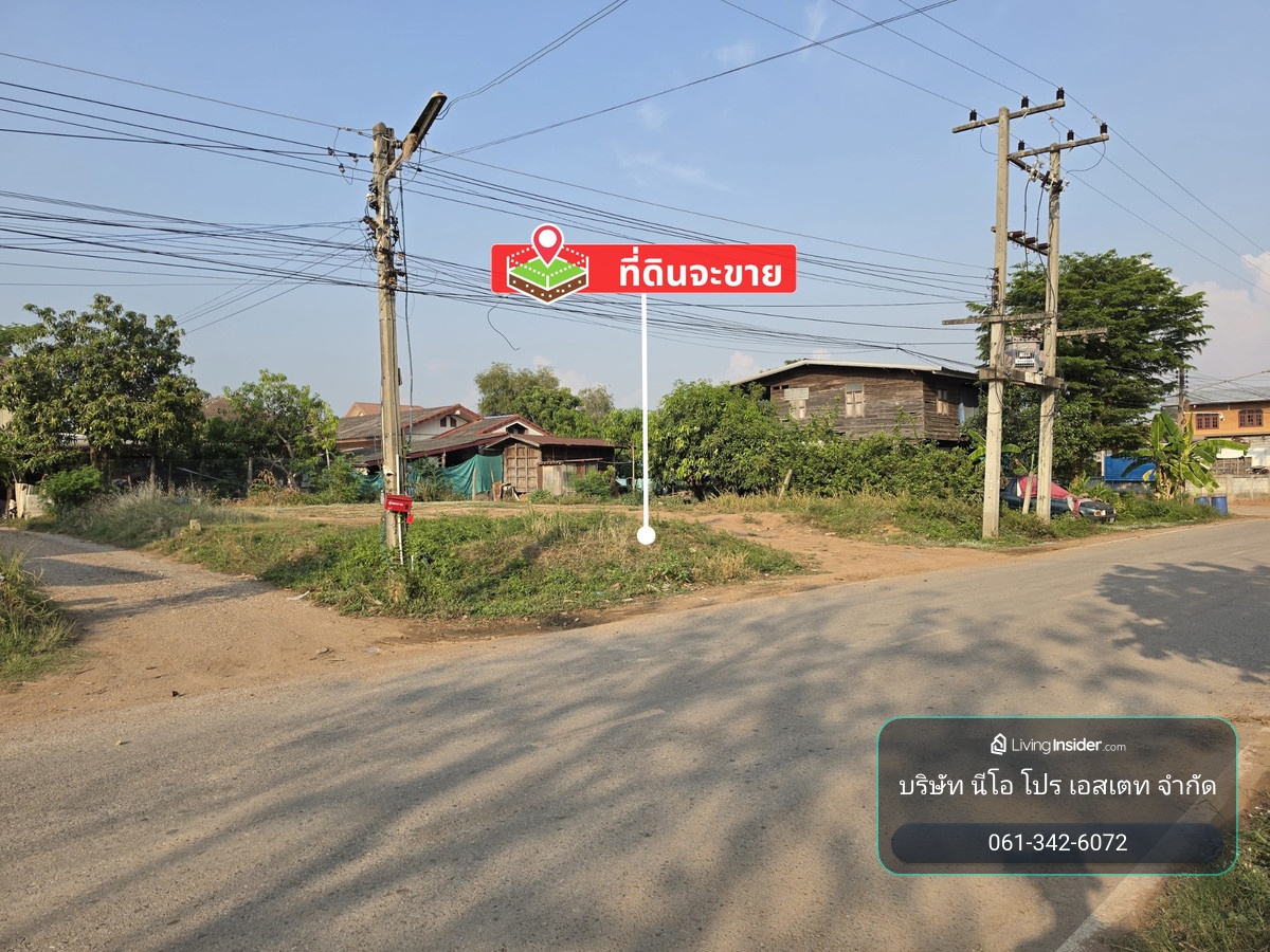 ที่ดิน 114.7 ตร.วา ติดถนนลาดยาง พร้อมสร้าง อยู่ในชุมชน | บึงเนียม ขอนแก่น – รูปที่ 2