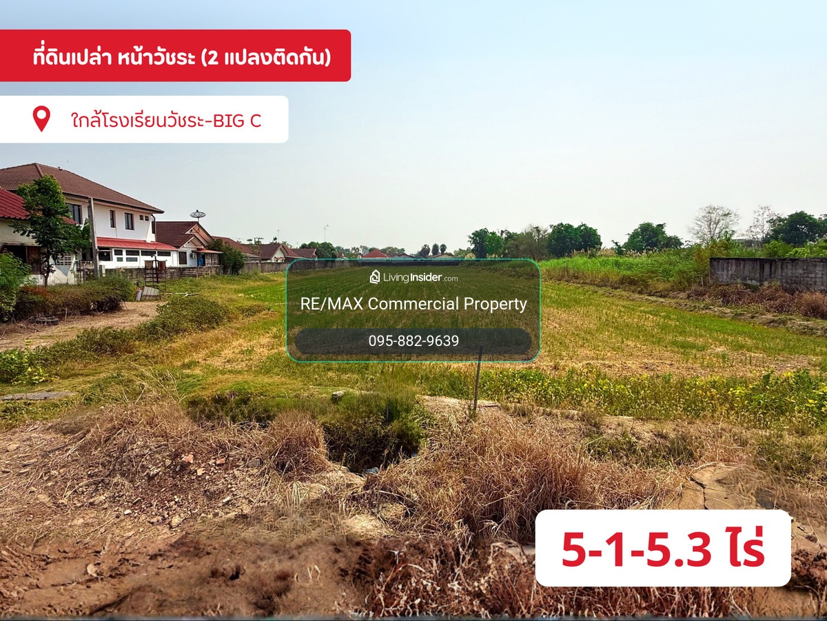 ขายที่ดินเปล่า แปลงใหญ่ใจกลางเมือง ใกล้ห้างและสถานพยาบาลชั้นนำ จ.กำแพงเพชร – รูปที่ 3