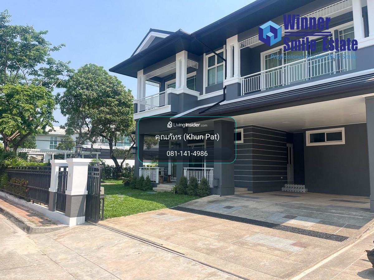 🔥ให้เช่า นันทวัน ศรีนครินทร์ 4 นอน หลังใหญ่น่าอยู่ ใกล้นานาชาติ สิงคโปร์ ทางขึ้นด่วน – รูปที่ 3